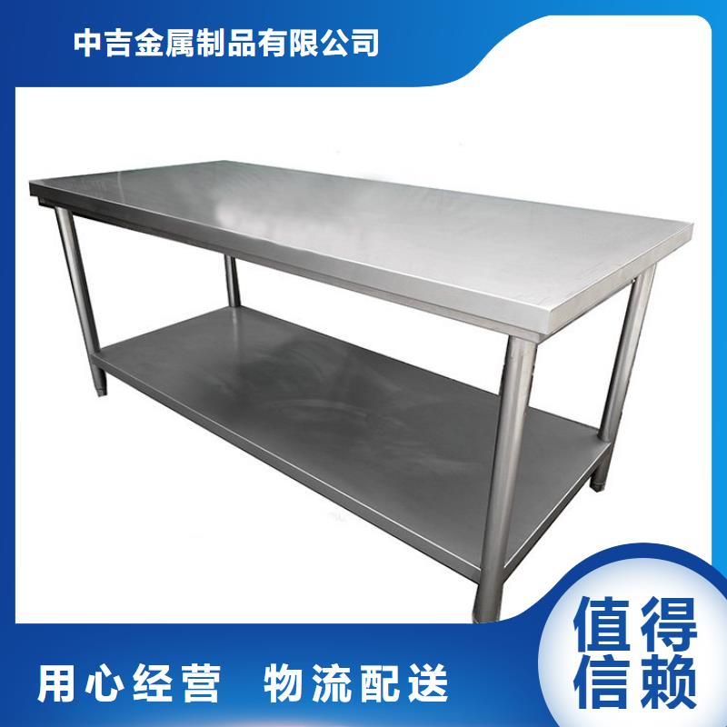 不锈钢办公桌坚固耐用易清洁