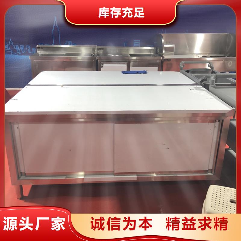 不锈钢工作台水池柜超产品在细节