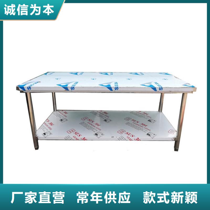 不锈钢工作台,水池柜用心做品质