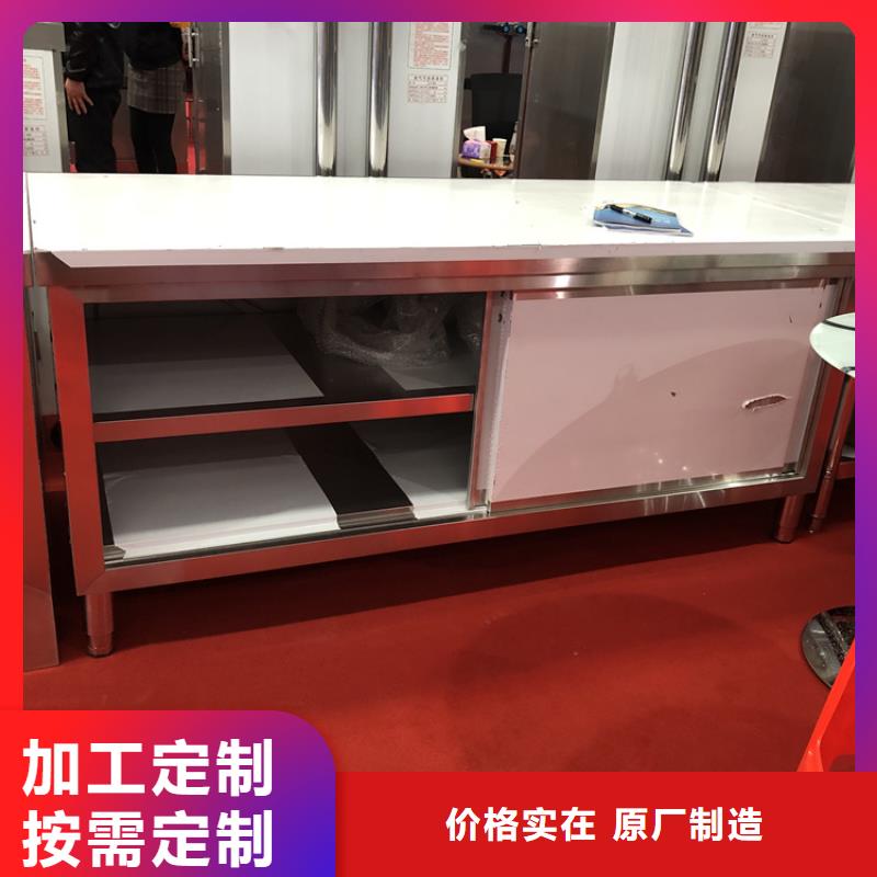 不锈钢工作台水池柜超产品在细节