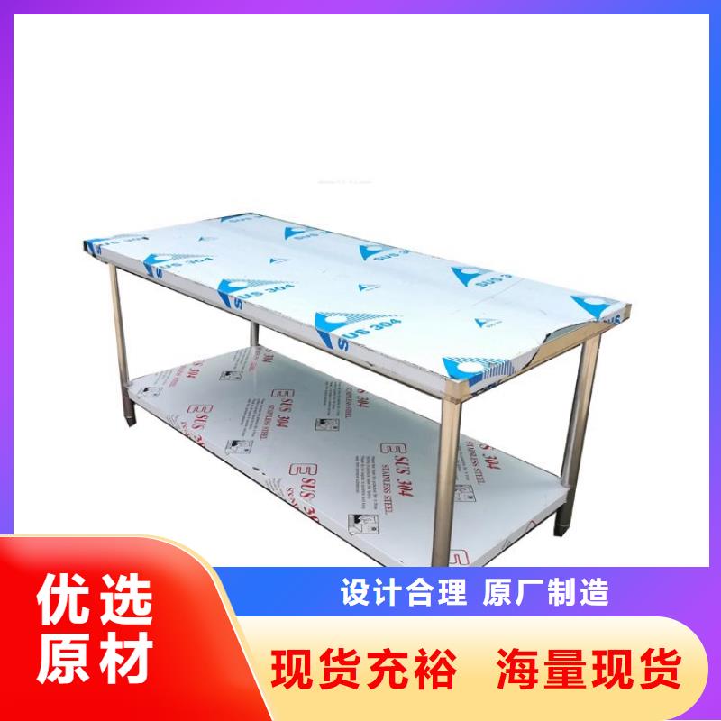 不锈钢商用厨具视频-江苏省宿迁市|宿城|泗阳|盐城|常州|泰州|镇江|扬州|南京|徐州不锈钢商用厨具-中吉