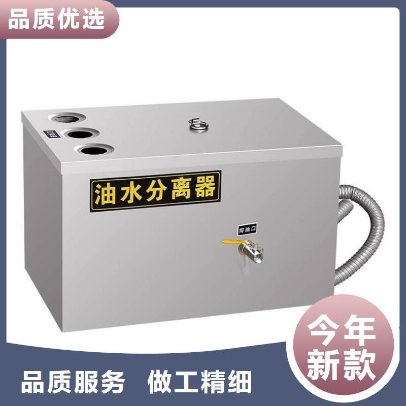【 不锈钢油水分离器 拖把池严格把关质量放心】由中吉为您