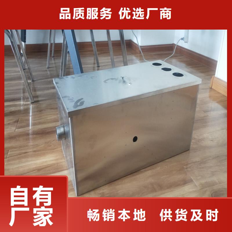 【 不锈钢油水分离器 拖把池严格把关质量放心】由中吉为您