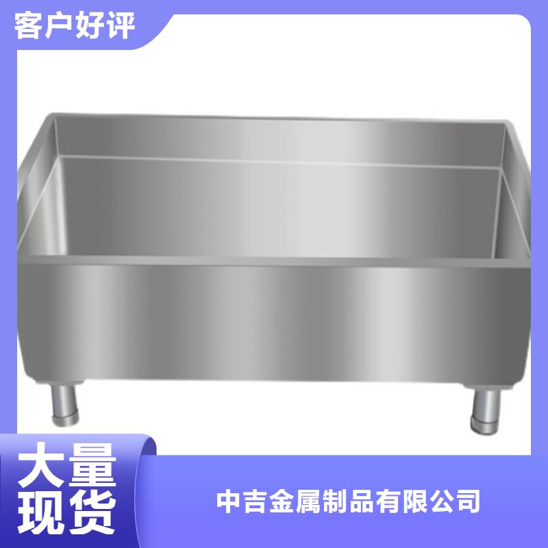 不锈钢商用厨具视频-云城|郁南|汕头|河源|东莞|潮州|韶关|广州|梅州不锈钢商用厨具厂家经验丰富-中吉金属制品(云浮市分公司)