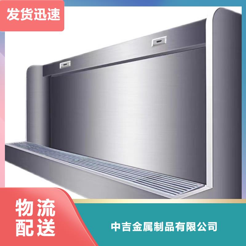 容城|竞秀|邢台|廊坊|唐山|沧州不锈钢小便池_【不锈钢货架】好品质售后无忧-中吉