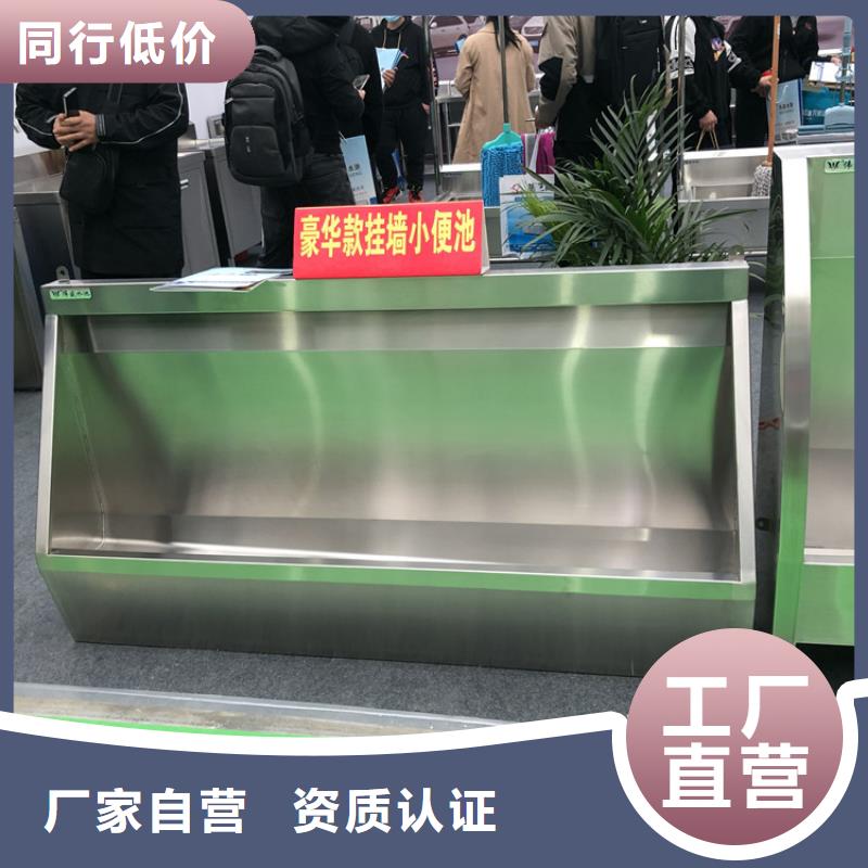金州|西岗|抚顺|阜新|铁岭|沈阳|辽阳|盘锦【不锈钢小便池】啤酒机的图文介绍-诚信商务网