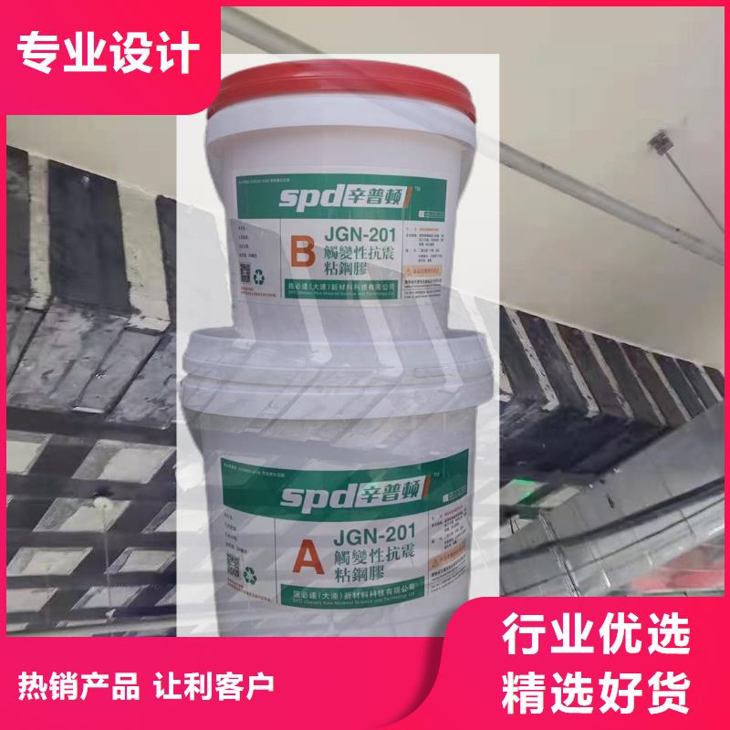 环氧粘钢胶品质放心