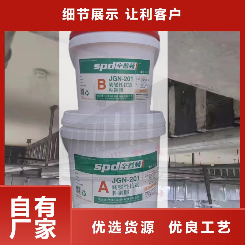 粘钢胶厂家视频-粘钢胶厂家-福建省漳州市平和|漳浦|厦门|龙岩|泉州|南平|三明|莆田(当地)生产商