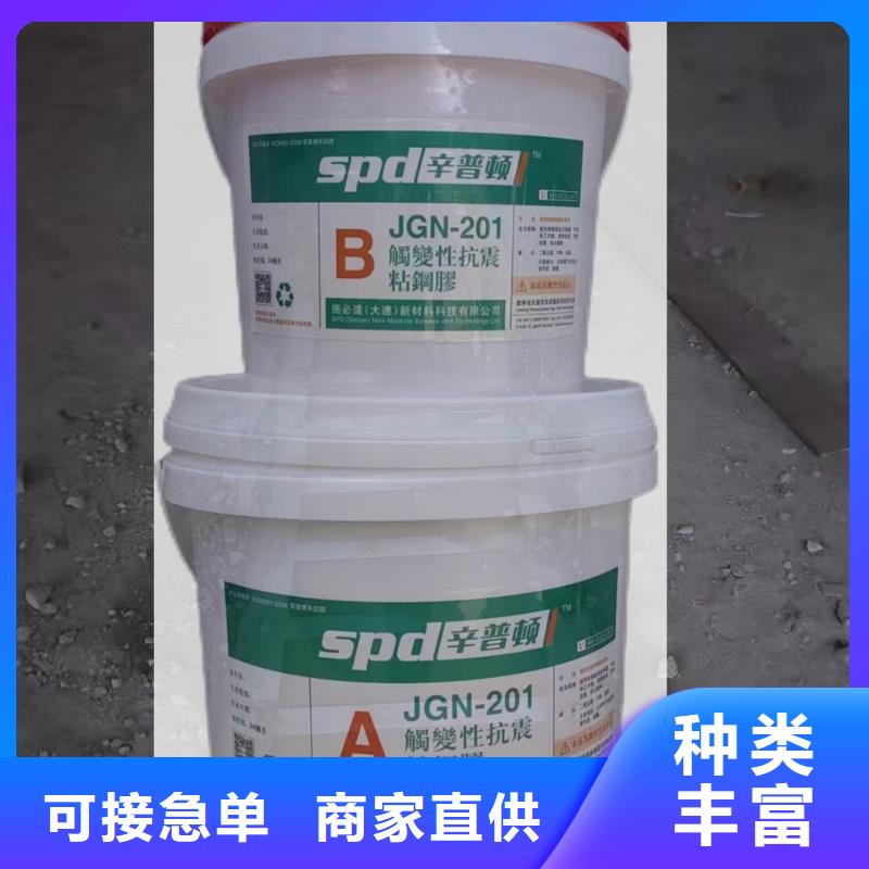改性环氧粘钢胶零售