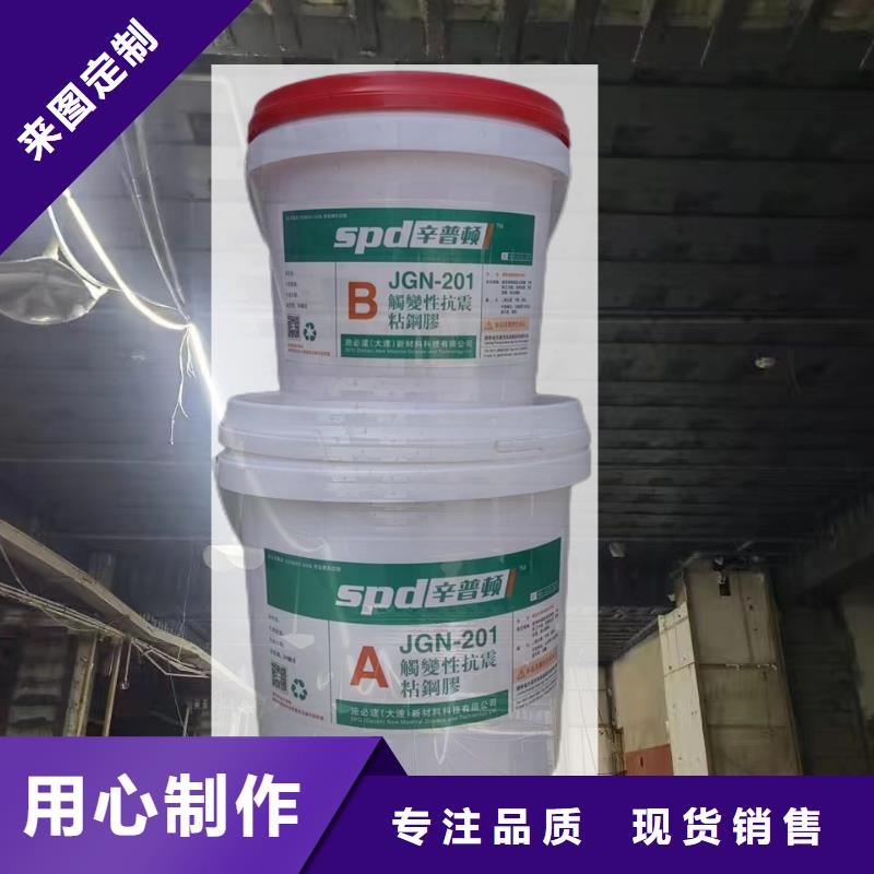 粘钢胶厂家视频-粘钢胶厂家-福建省漳州市平和|漳浦|厦门|龙岩|泉州|南平|三明|莆田(当地)生产商