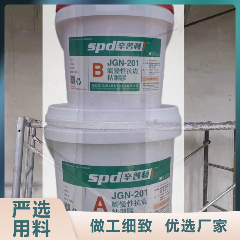 粘钢胶价格