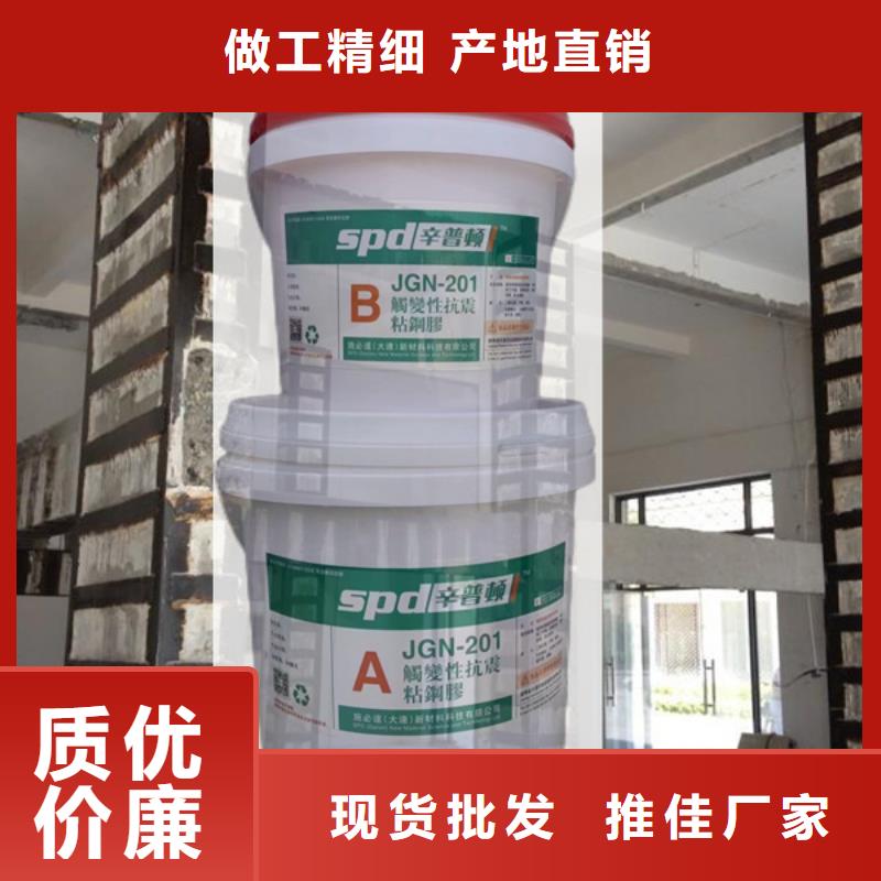 粘钢胶价格