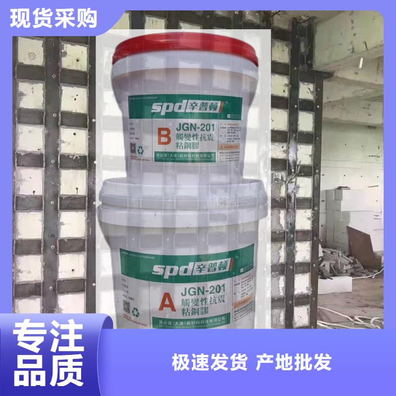 环氧树脂粘钢胶零售