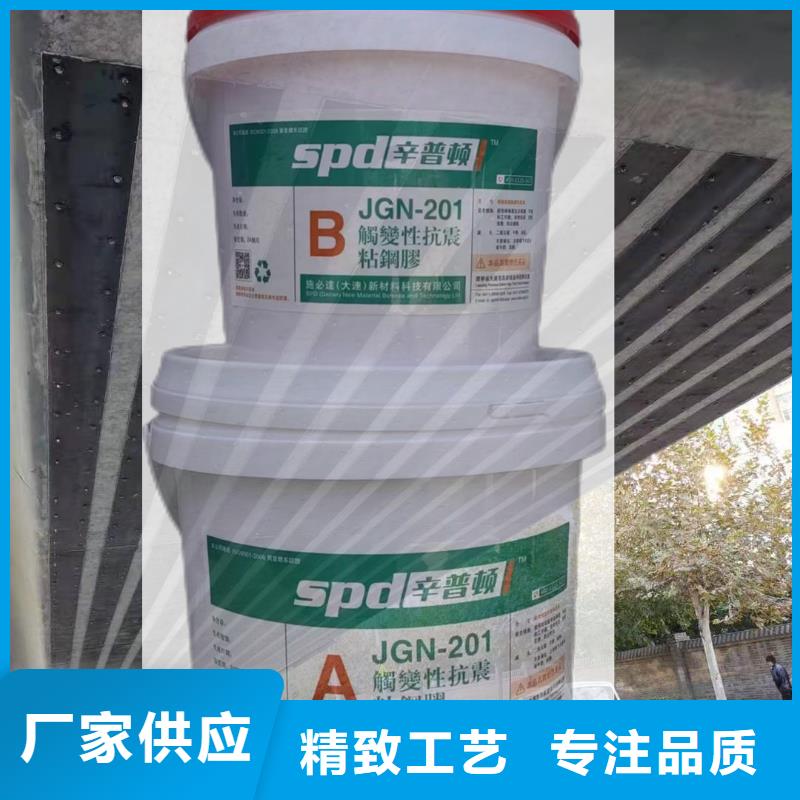 辛普顿粘钢胶价格
