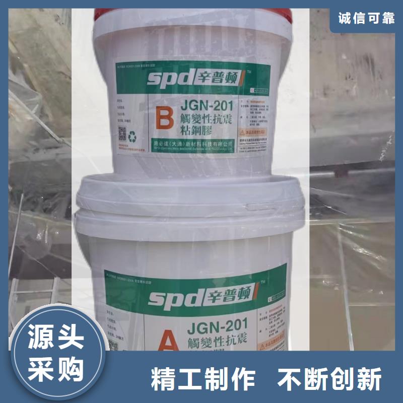 改性环氧粘钢胶零售