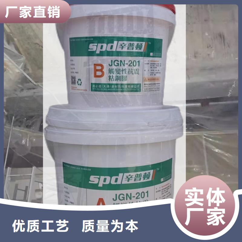 粘钢胶价格