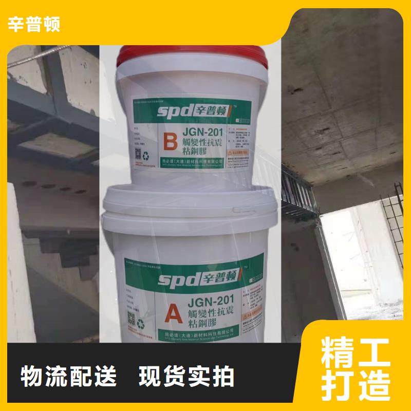 环氧树脂粘钢胶零售