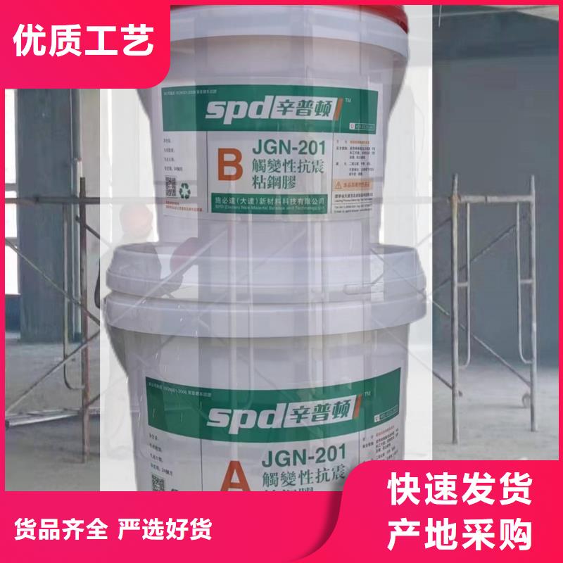 环氧树脂粘钢胶零售