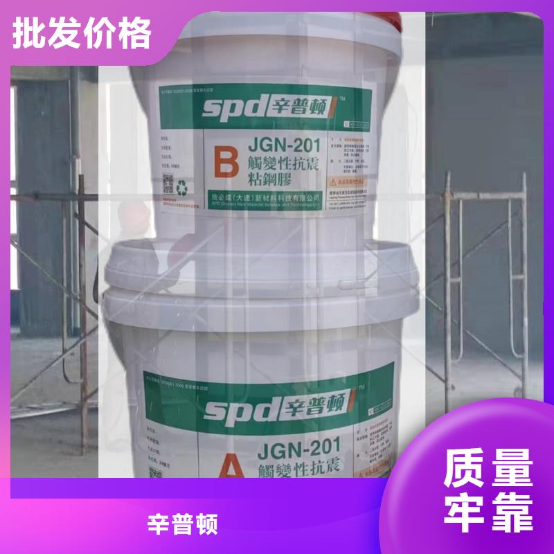 粘钢胶厂家视频-粘钢胶厂家_内蒙古兴安市市场覆盖鄂尔多斯|通辽|乌兰察布|阿拉善等