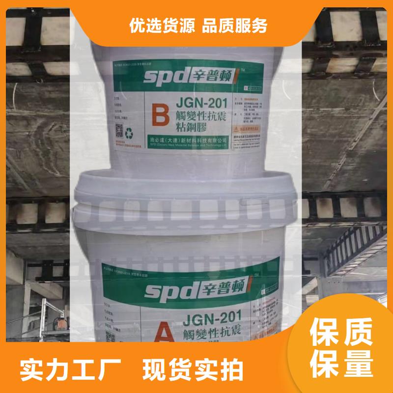 辛普顿粘钢胶价格