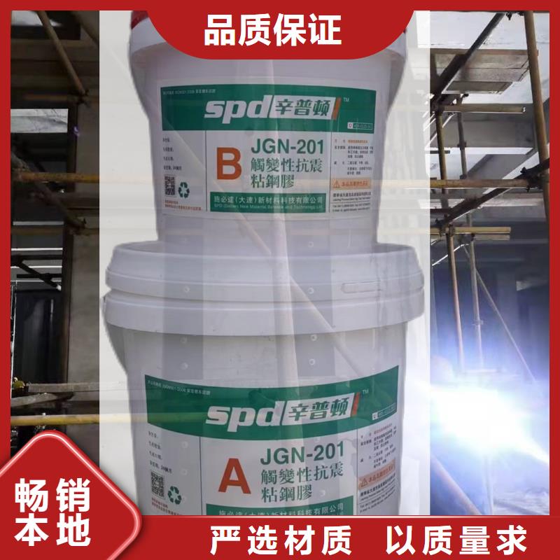 改性环氧粘钢胶零售