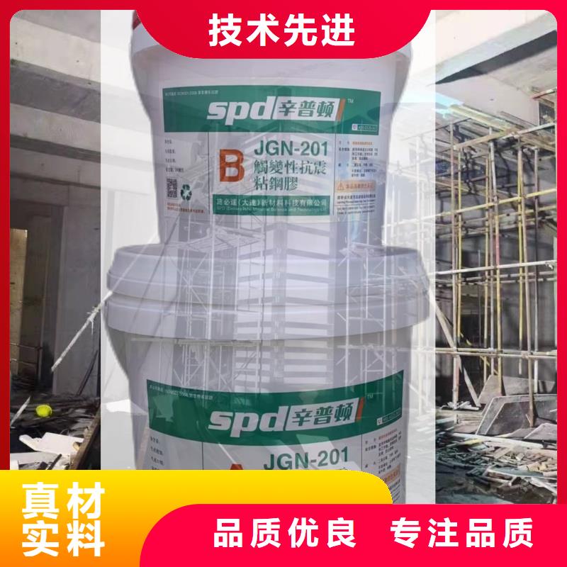 粘钢胶厂家视频-粘钢胶厂家-福建省漳州市平和|漳浦|厦门|龙岩|泉州|南平|三明|莆田(当地)生产商