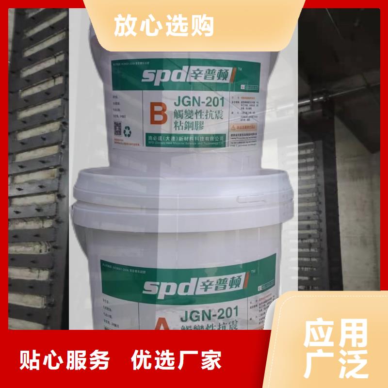 环氧树脂灌浆胶视频-环氧树脂灌浆胶-陕西省咸阳市【周边】生产厂家-杨陵|秦都|宝鸡|汉中|商洛|延安|铜川|西安