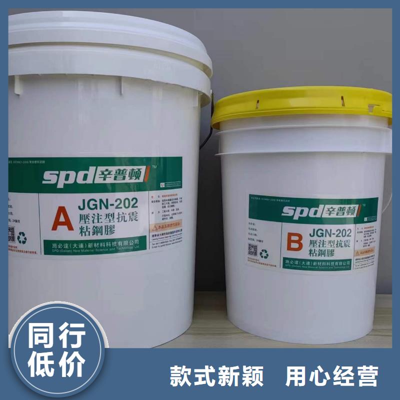环氧粘钢胶品质放心