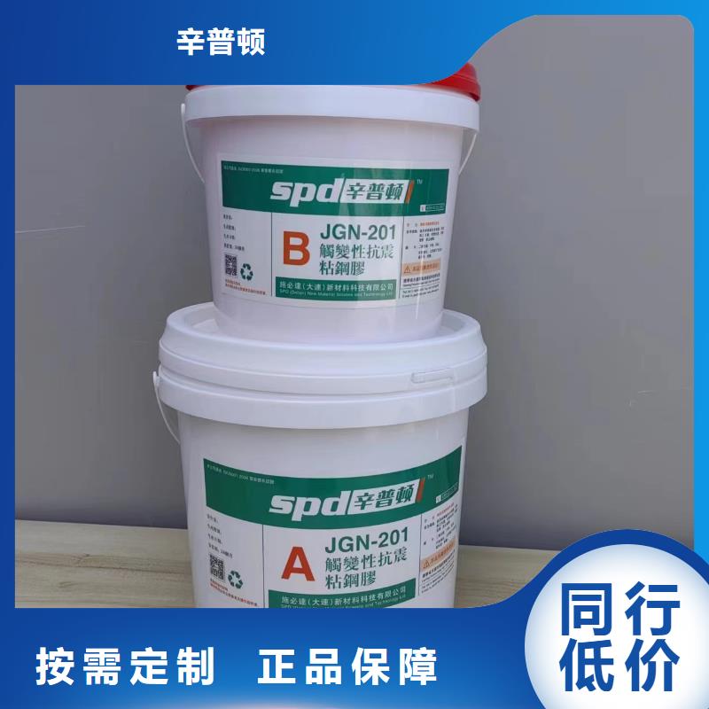 粘钢胶价格