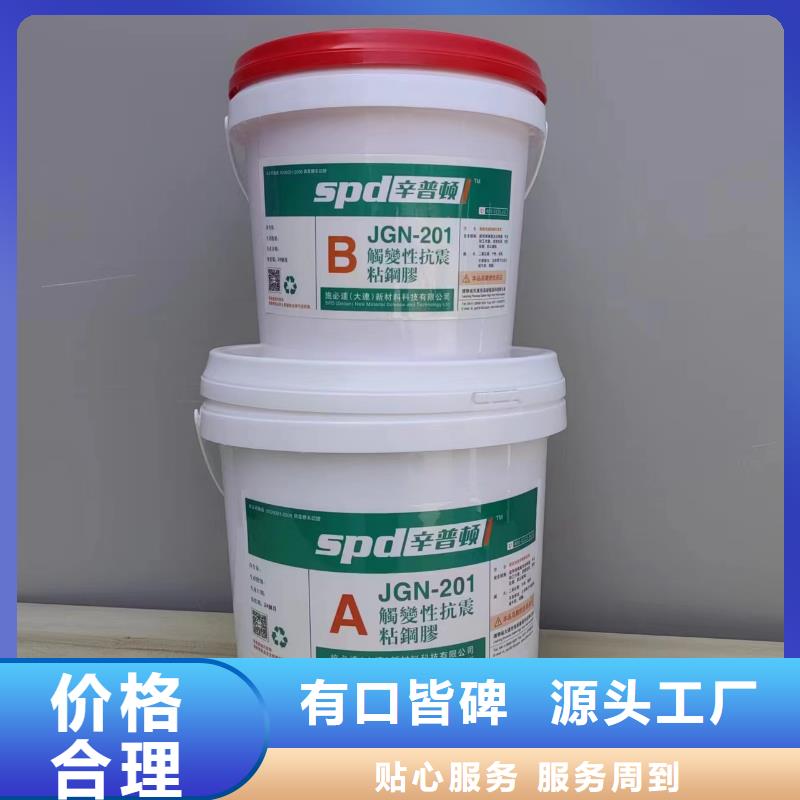 A级环氧粘钢胶发货快