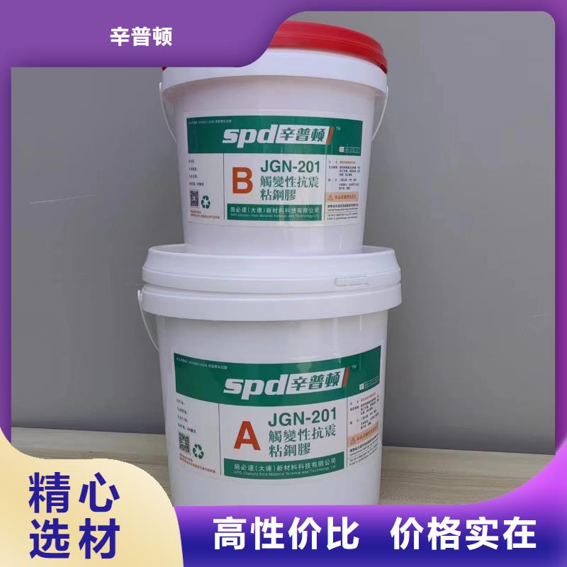 粘钢胶价格