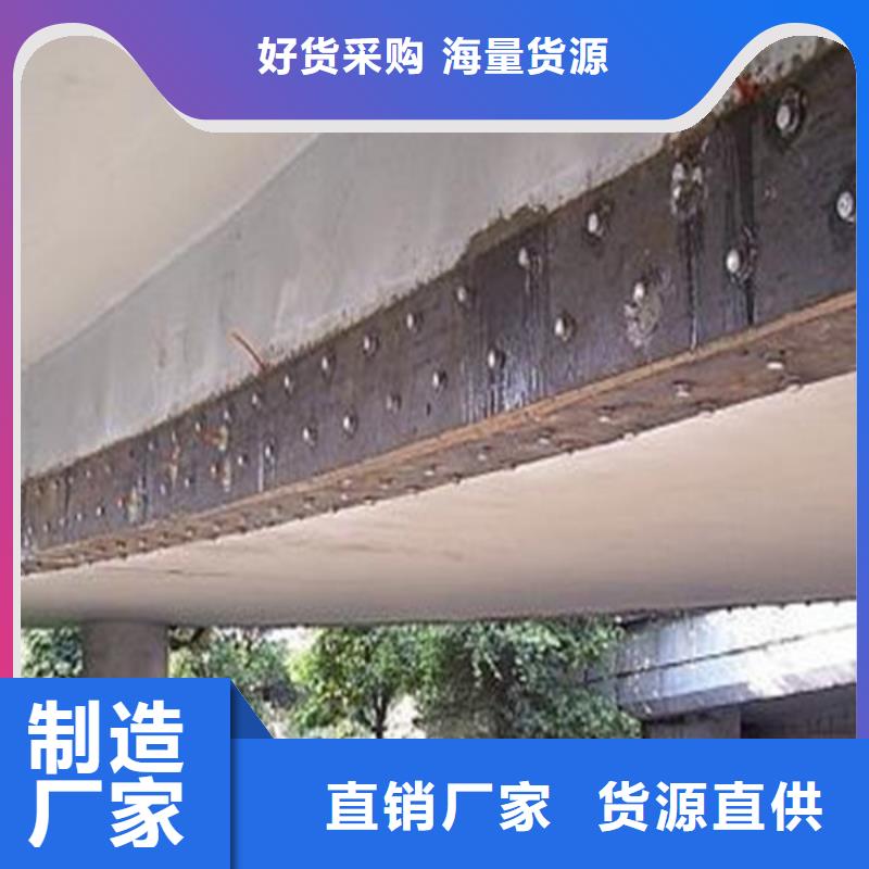 环氧粘钢胶品质放心