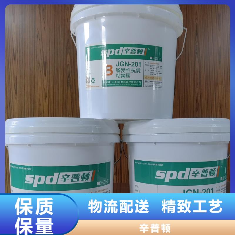 环氧树脂粘钢胶零售