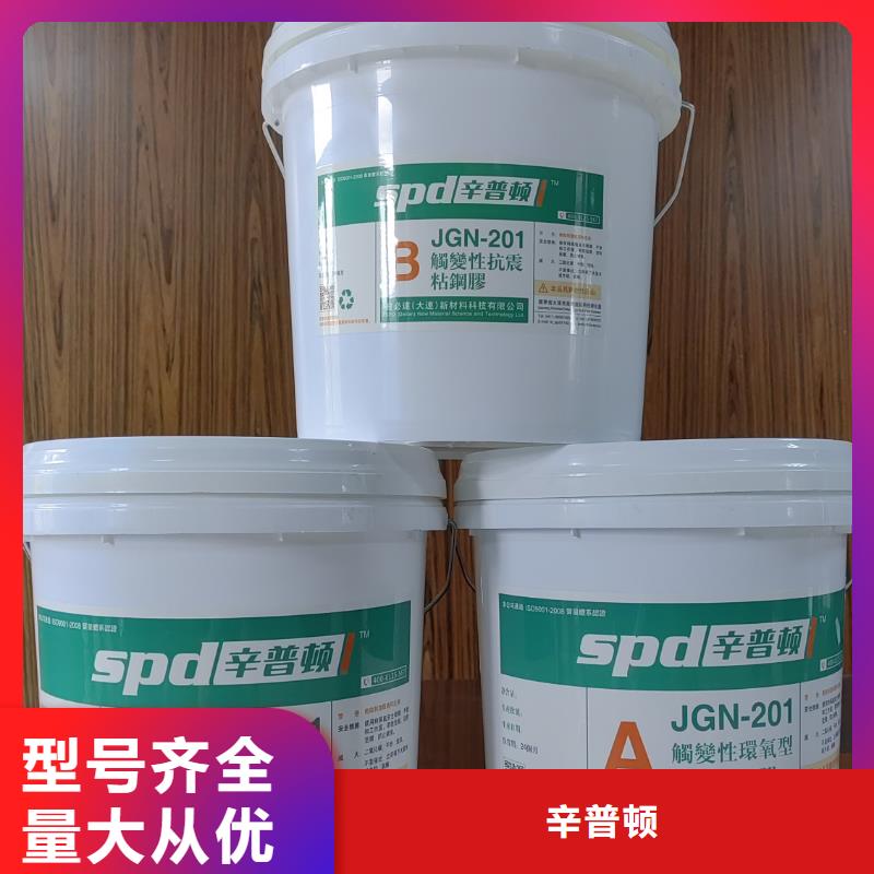 环氧粘钢胶品质放心