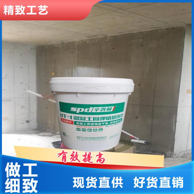 混凝土标号增强剂厂家