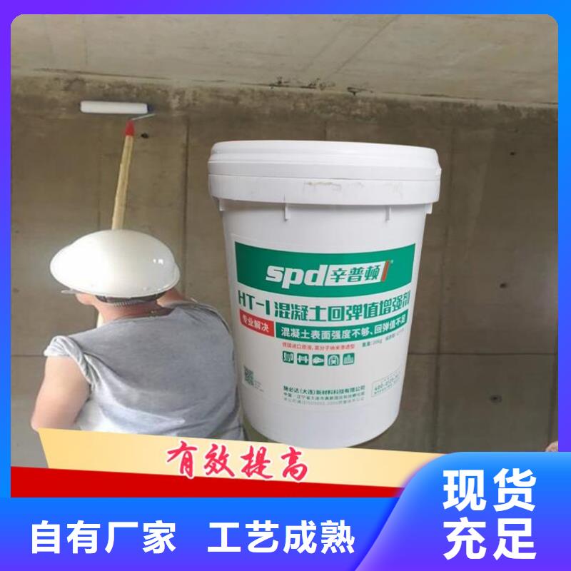 粘钢胶厂家视频-粘钢胶厂家_新疆克拉玛依市市场覆盖乌鲁木齐|伊犁等