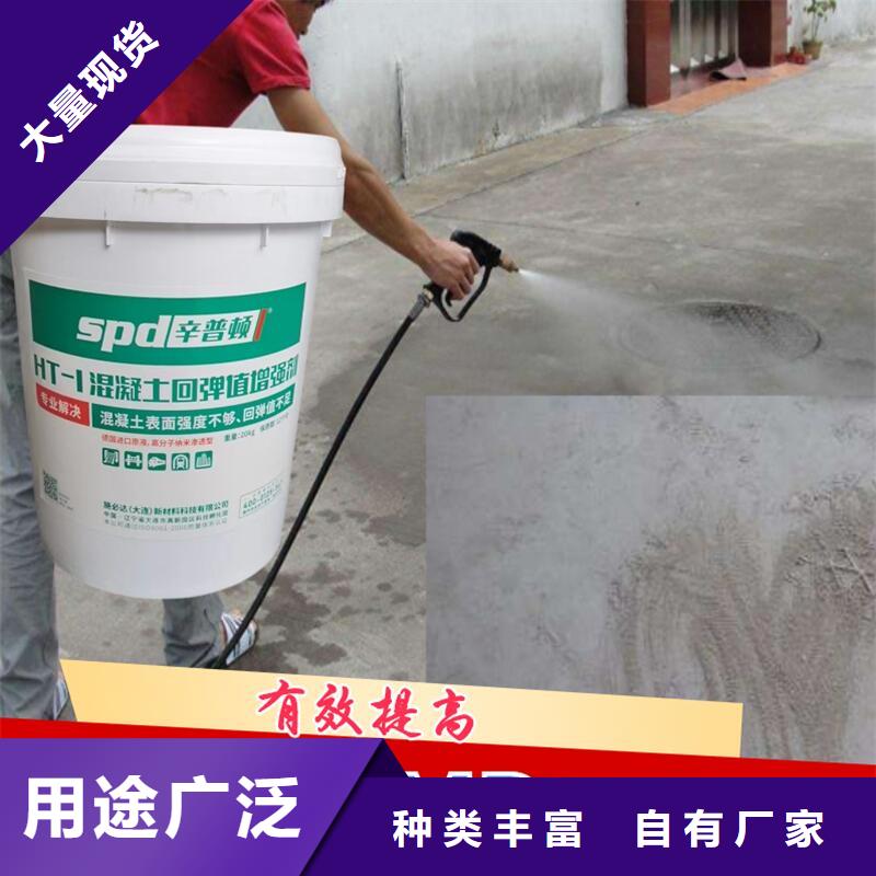 混凝土标号增强剂厂家