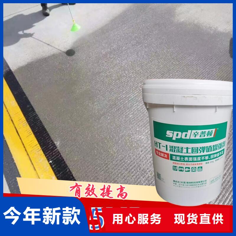 混凝土标号提高剂工厂直销