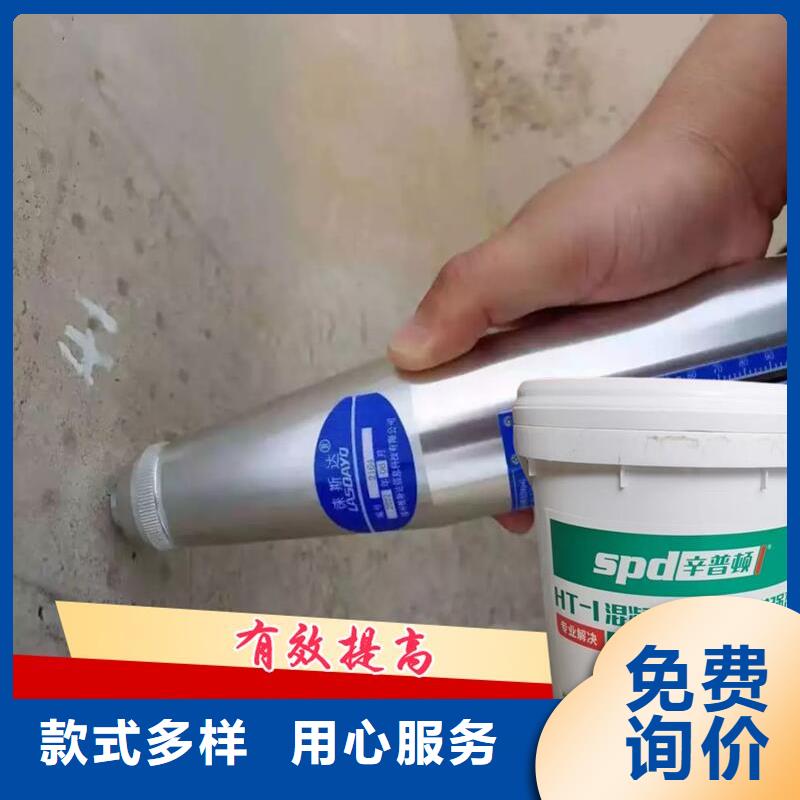 混凝土回弹增强剂正规厂家