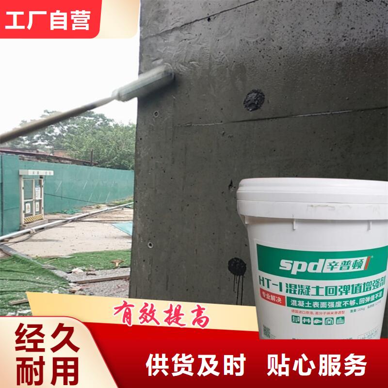 粘钢胶厂家视频-粘钢胶厂家_新疆克拉玛依市市场覆盖乌鲁木齐|伊犁等
