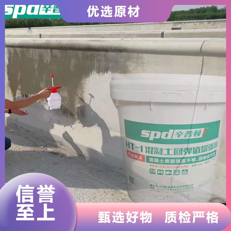 粘钢胶厂家视频-粘钢胶厂家_新疆克拉玛依市市场覆盖乌鲁木齐|伊犁等