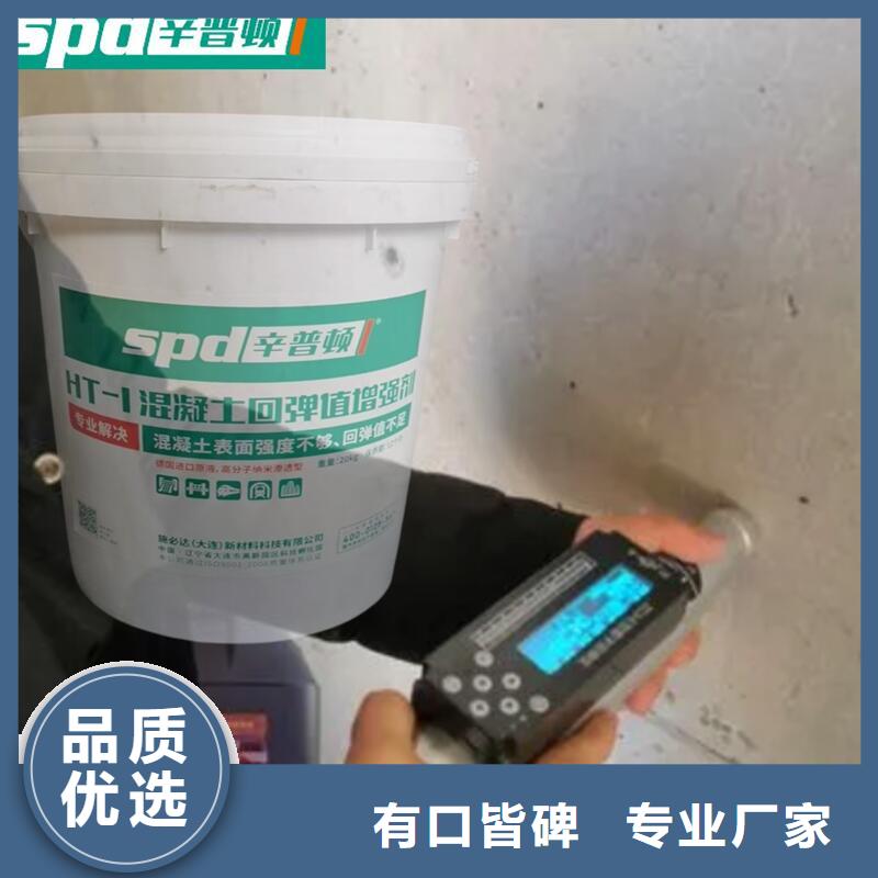 粘钢胶厂家视频-粘钢胶厂家_新疆克拉玛依市市场覆盖乌鲁木齐|伊犁等