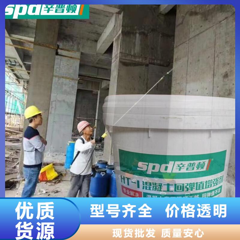 混凝土标号提高剂工厂直销
