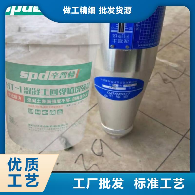 粘钢胶厂家视频-粘钢胶厂家_新疆克拉玛依市市场覆盖乌鲁木齐|伊犁等
