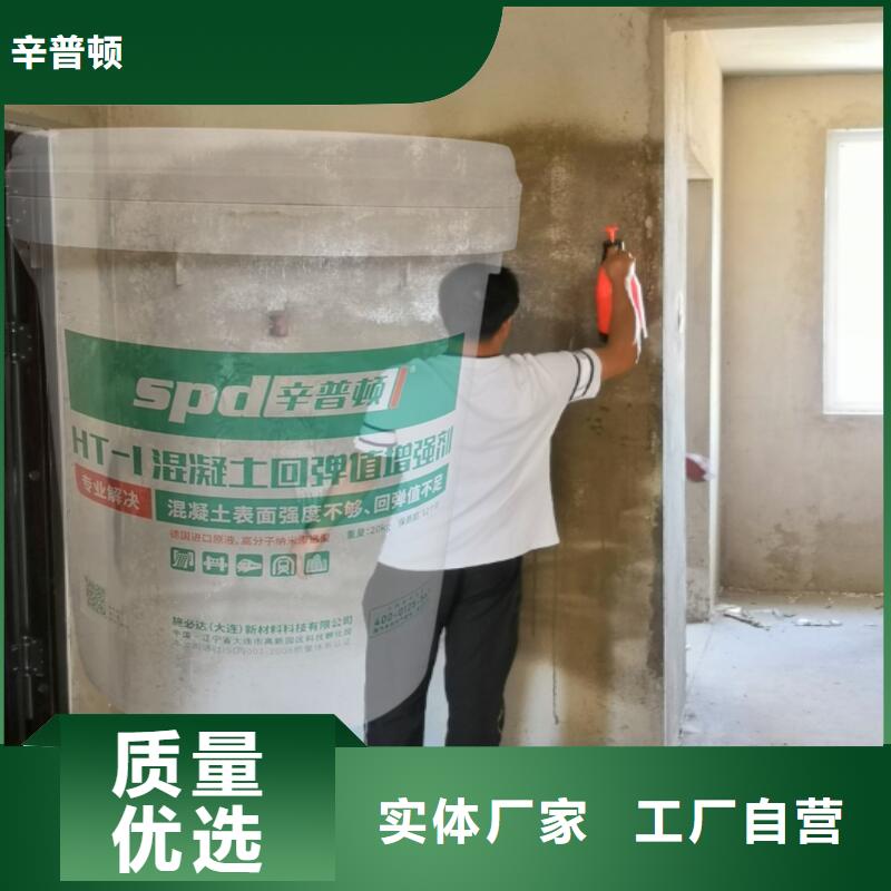 混凝土回弹值剂质量优