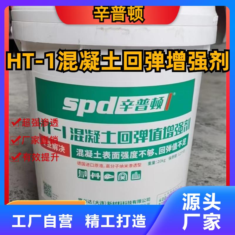 粘钢胶厂家视频-粘钢胶厂家|辽宁省本溪市|明山|溪湖|锦州|抚顺|阜新|营口|铁岭|大连|葫芦岛