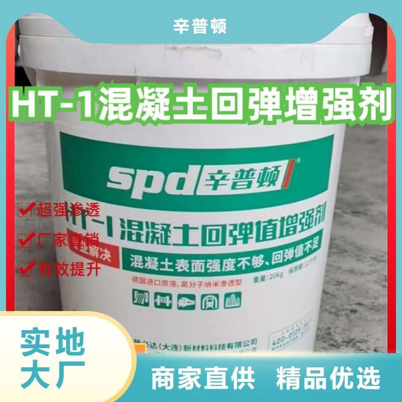 混凝土标号增强剂报价
