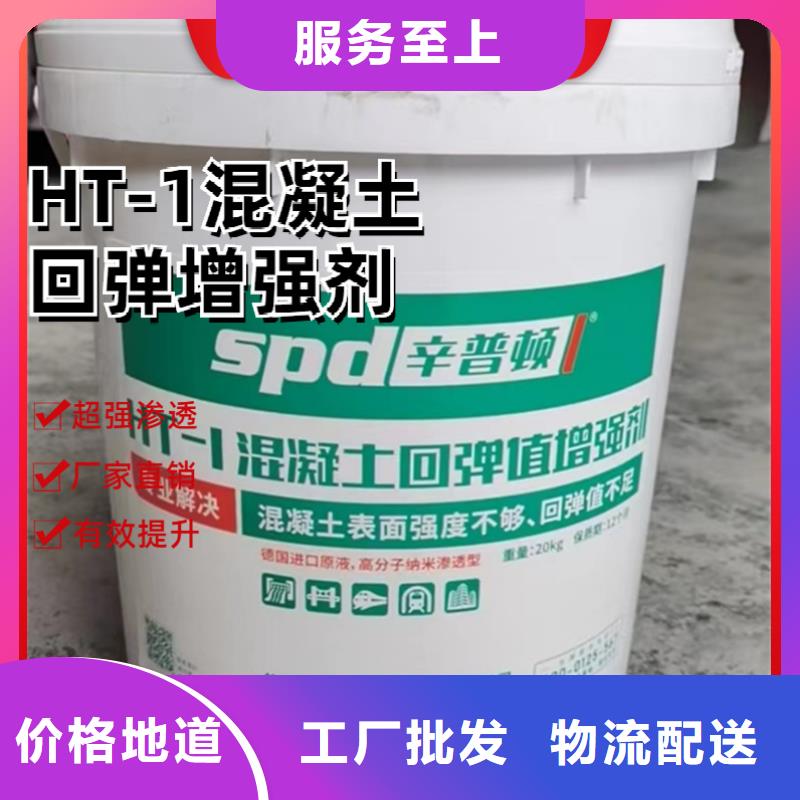 粘钢胶厂家视频-粘钢胶厂家|辽宁省本溪市|明山|溪湖|锦州|抚顺|阜新|营口|铁岭|大连|葫芦岛