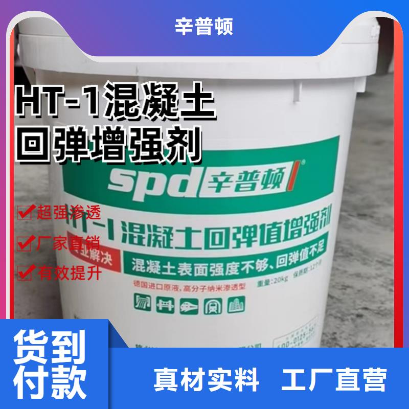 粘钢胶厂家视频-粘钢胶厂家_新疆克拉玛依市市场覆盖乌鲁木齐|伊犁等