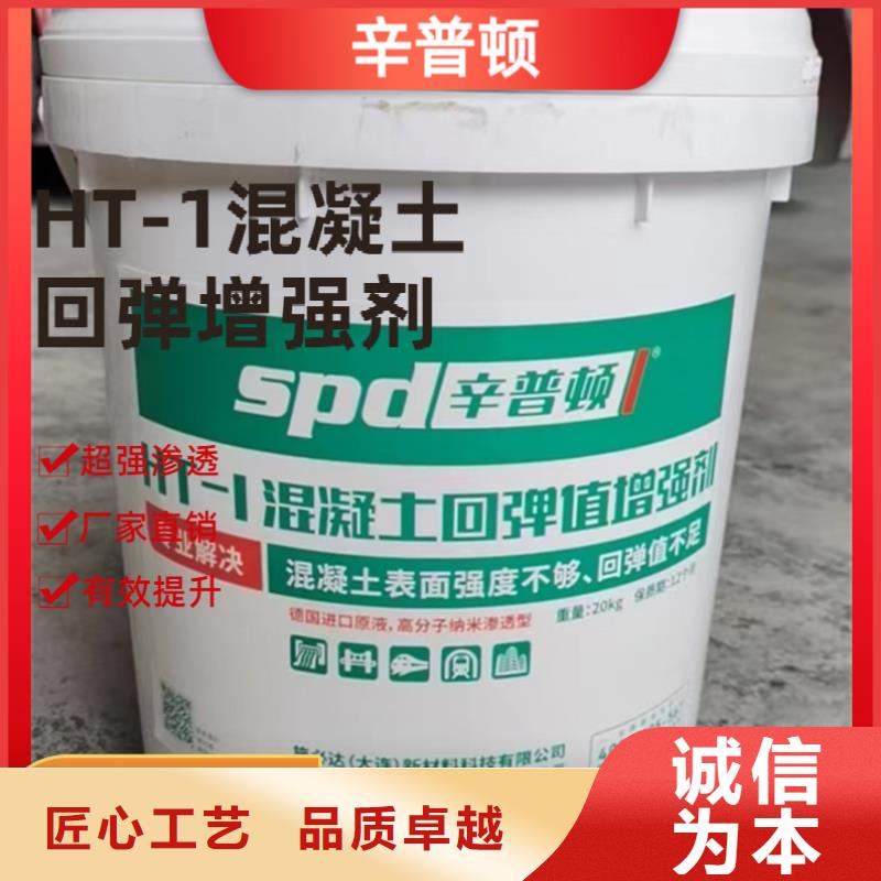 混凝土标号提高剂工厂直销